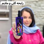 اسپری بادی میست کالیستا - کد 675