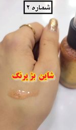 اسپری شاین بدن - کد 592 - Image 3