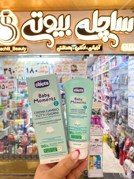 کرم سوختگی کودک چیکو - کد 680