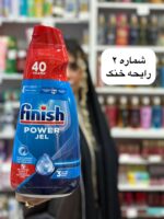 ژل ماشین ظرفشویی  - کد 603 - تصویر 3