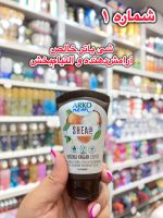 کرم تیوپی آرکو - کد 604 - Image 2