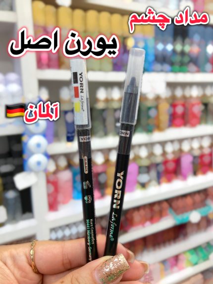 مداد مشکی یورن اصل آلمان - کد 593