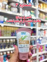 کرم تیوپی آرکو - کد 604 - Image 4