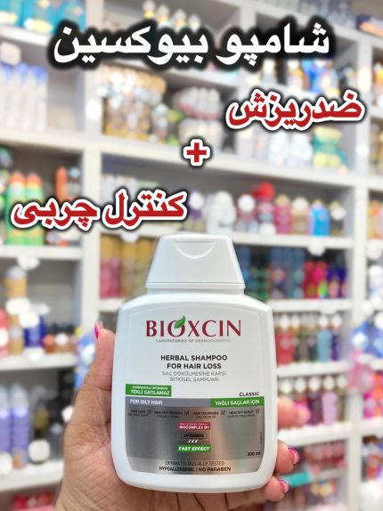 شامپو بیوکسین ضدریزش کنترل چربی - کد 612
