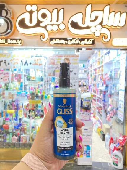 اسپری دوفاز گلیس مدل Aqua Revive - کد 617