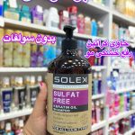 شامپو سولکس مدل keratin oil - کد 621
