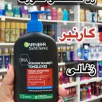 ژل شستشوصورت گارنیر مدل carbone - کد 622