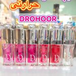 لیپ گلاس حرارتی - کد 595
