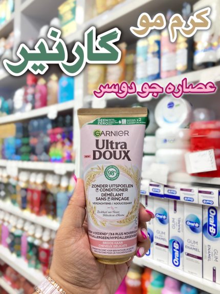 کرم مو گارنیر مدل Ultra Doux فرانسه - کد 626
