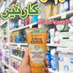 کرم مو گارنیر مدل Ultra Doux فرانسه - کد 628