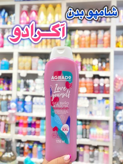 شامپو بدن اسپانیایی - کد 635