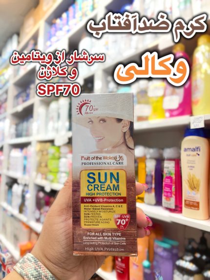 کرم ضدآفتاب بی رنگ وکالی - کد 641