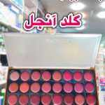 پالت رژلب ۲۴رنگ گلد آنجل - کد 596