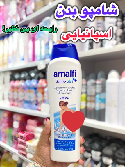 شامپو بدن اسپانیایی - کد 645