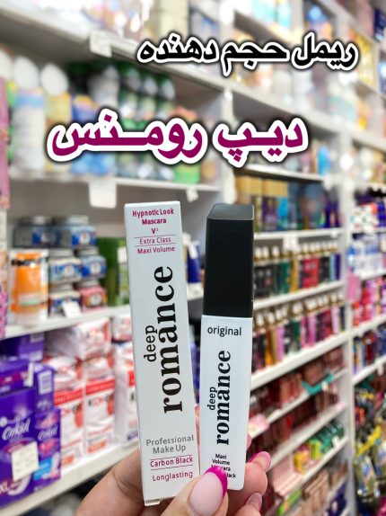 ریمل رومنس - کد 660