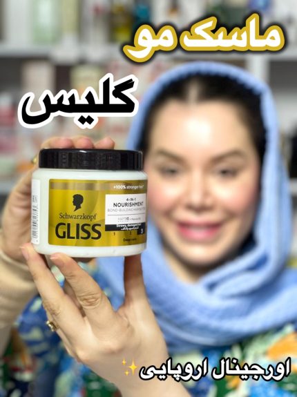 ماسک مو گلیس اروپایی - کد 667