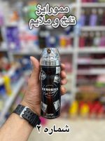 اسپری بدن و لباس مردانه امپر - کد 695 - Image 3