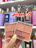 پالت رژگونه لارابیوتی - کد 707