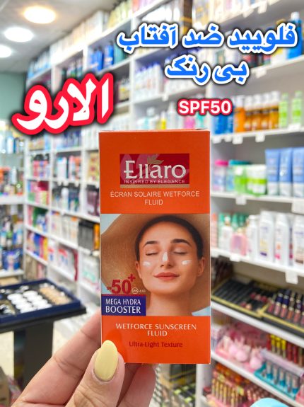 کرم آبرسان و ضدآفتاب الارو - کد 711