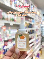 عطر بیکینی baby bear - کد 793 - Image 2