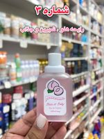 عطر بیکینی baby bear - کد 793 - Image 4