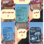 خوشبوکننده آمریکایی رایحه های ادکلنی کمی تند - کد 811