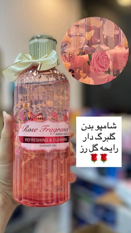 شامپو بدن لایتنس - کد 809