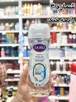 شامپو بدن دورو ترکیه - کد 801 - Image 4