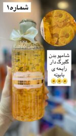 شامپو بدن لایتنس - کد 809 - تصویر 2