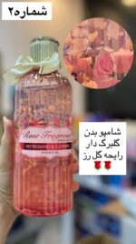 شامپو بدن لایتنس - کد 809 - تصویر 3