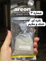 خوشبوکننده محیط areon - کد 829 - Image 3