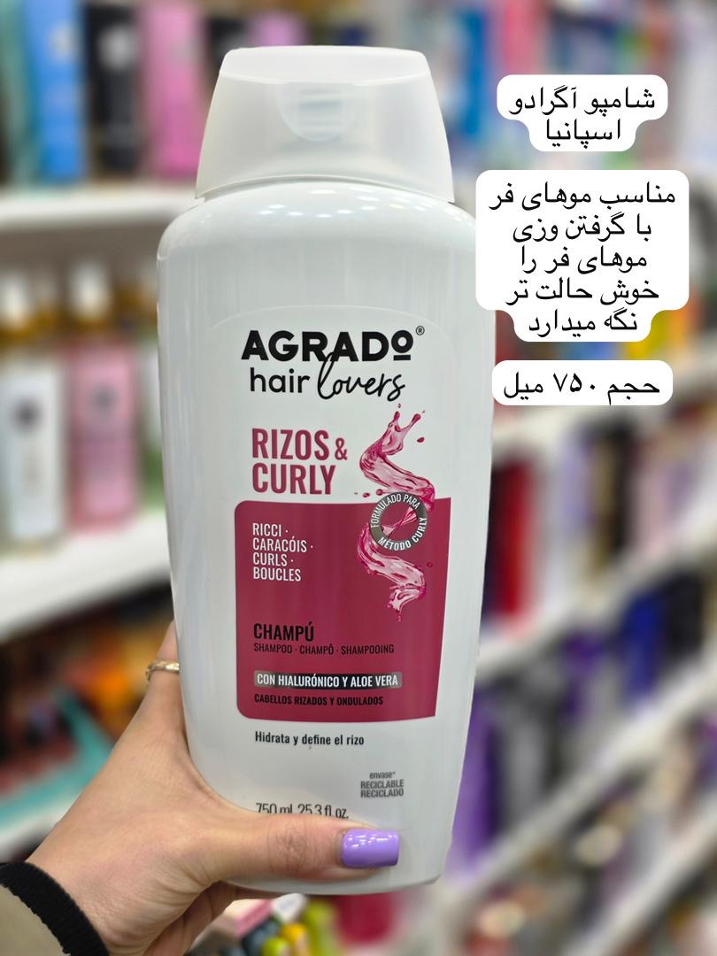 7a83f299-0512-402e-948b-2891f35342d0 شامپو موی فر و مجعد آگرادو اسپانیا - کد 889 - Image 1