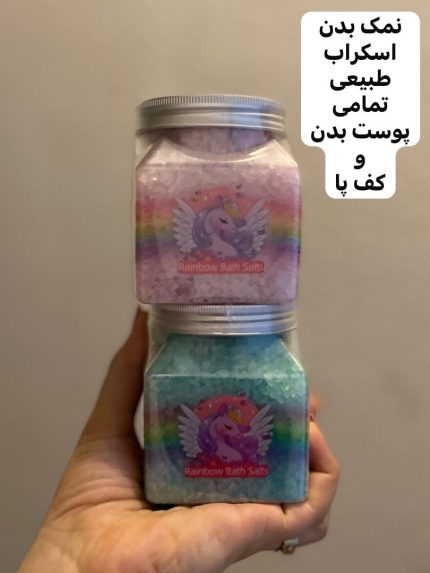 نمک حمام و پدیکور rainbow - کد 823