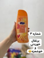 شامپو بدن هوبی ترکیه - کد 858 - Image 3
