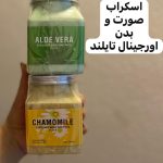 اسکراب بدن و صورت تایلندی - کد 833