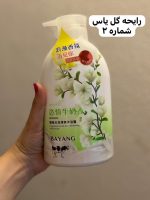 شامپو بدن BAYANG - کد 825 - Image 3