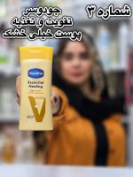 لوسیون بدن وازلین وارداتی - کد 850 - Image 4