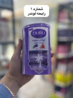 صابون دورو لیوانی ترکیه - کد 817 - Image 2