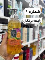 فوم دستشویی ارگانیک ایوب صبری ترکیه - کد 841 - Image 2