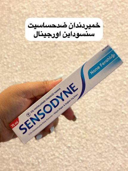 خمیردندان ضدحساسیت و خنک کننده قوی سنسوداین - کد 846
