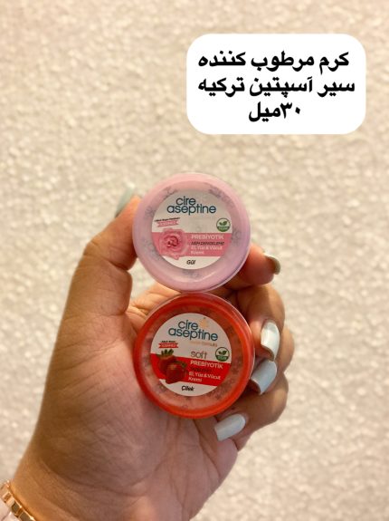 کرم مرطوب کننده سیرآسپتین ترکیه - کد 847