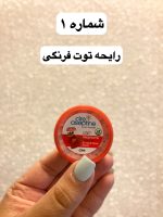 کرم مرطوب کننده سیرآسپتین ترکیه - کد 847 - Image 2