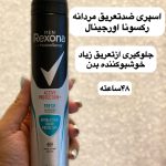 اسپری ضدتعریق مردانه رکسونا - کد 852