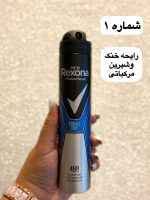 اسپری ضدتعریق مردانه رکسونا - کد 852 - Image 2