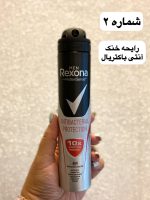 اسپری ضدتعریق مردانه رکسونا - کد 852 - Image 3