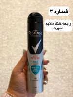 اسپری ضدتعریق مردانه رکسونا - کد 852 - Image 4