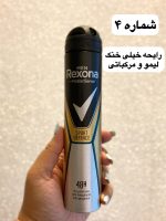 اسپری ضدتعریق مردانه رکسونا - کد 852 - Image 5