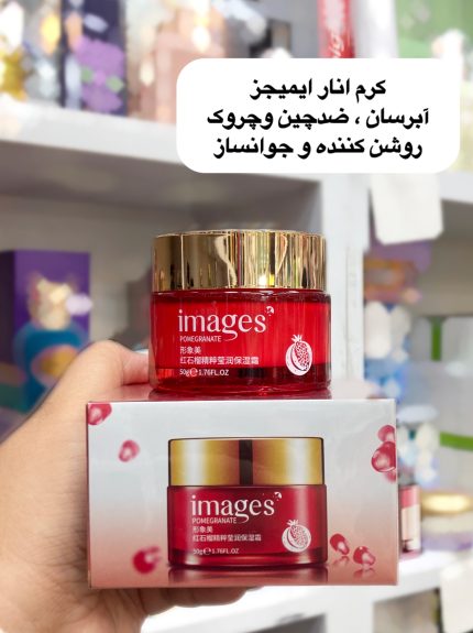 کرم روشن کننده و لیفت کننده ایمیجز - کد 851
