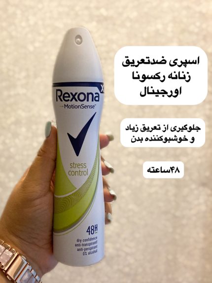 اسپری ضدتعریق زنانه رکسونا - کد 855