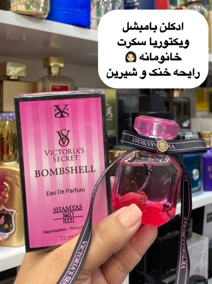 ادکلن بامبشل ویکتوریاسکرت زنانه - کد 870